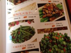 -金悦印象小馆(三里河店)