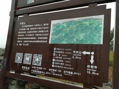 -许家山