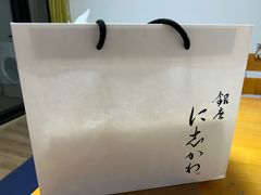 -银座仁志川·生吐司专门店(香港广场店)