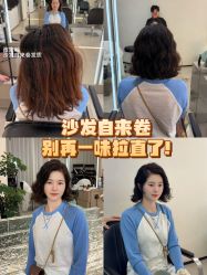-汀南丝雨Hair design
