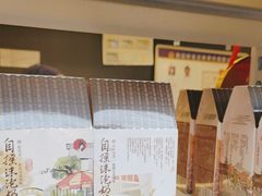 -茶颜悦色(米粉街店)