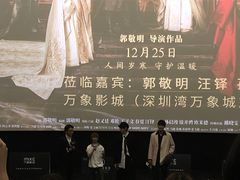 -万象影城(深圳湾万象城旗舰店)