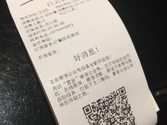 -堂会(白云店)
