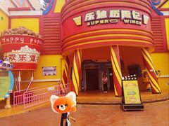 -超级飞侠主题餐厅