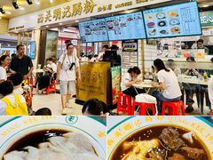 -西关明记肠粉(荔枝湾店)