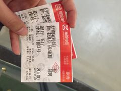 iphone_upload_pic-太平洋影城(深圳8号仓店)