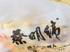 -蔡明纬热干面(长港路店)