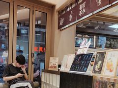 -都可手作(学士街手作店)
