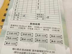 -颐东国宴大酒店