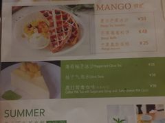 -雕刻时光咖啡馆(南院门店)