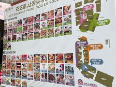 -中粮·祥云小镇