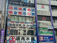 -秋叶原电器街