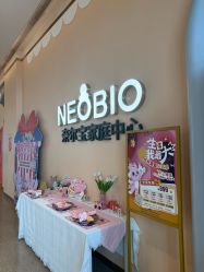 -奈尔宝·儿童乐园·亲子餐厅(苏州大悦城店)