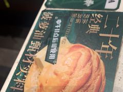 -和平馆·地道港澳茶餐厅(西门口店)