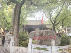 -湘子庙