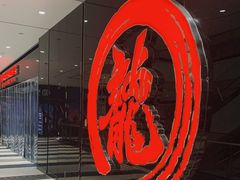 -上影国际影城(普陀绿地缤纷城店)