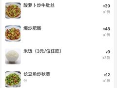 -笨罗卜浏阳菜馆(龙华鹏润达店)