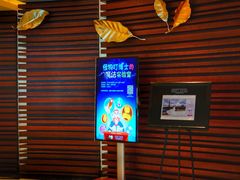 -上海浦东嘉里大酒店