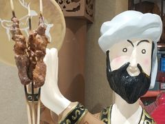 -楼兰新疆主题餐厅(苏州中心店)