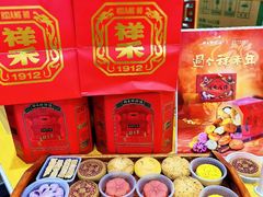 -祥禾饽饽铺·中式糕点(天津河东美福园店)