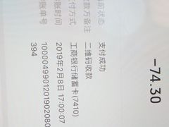-天津外国语大学（马场道校区）食堂