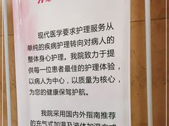 -无锡市第二人民医院(南院)