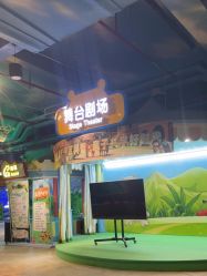 -酷嗒动物文化乐园(cutezoo西溪乐天城店)