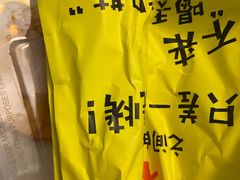 -喝丢一只鞋海鲜烧烤·海肠捞饭(东关街店)