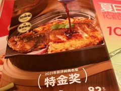 -九毛九西北菜(番禺万达店)