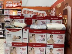 -大润发(花雨店)