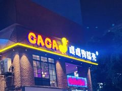 -奎星楼街