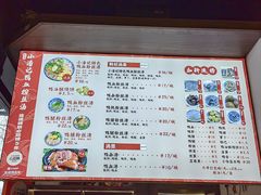 -小潘记鸭血粉丝汤