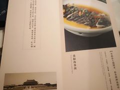 菜单-董鲁烤鸭(建和街店)