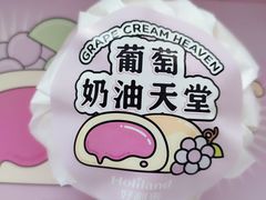 -好利来(朝外店)