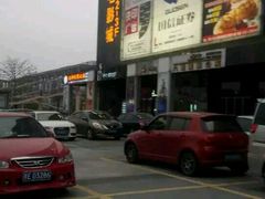 -横店电影城(九鼎店)
