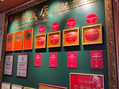 -粤·向群饭店(二沙岛店)