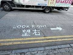-生记粥店(旺角店)