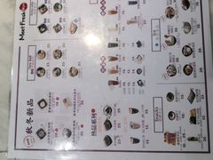 -鲜芋仙(中华广场店)