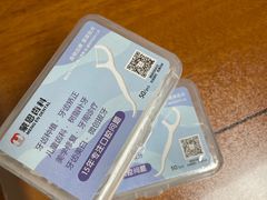 -蒙恩齿科(福田金中環店)