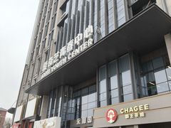 -喜剧部落脱口秀(三里屯店)