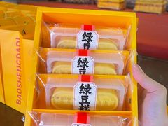 -青礁慈济宫