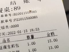 -恋萍小吃(时代店)