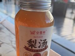 -金鼎轩(远大路金源店)