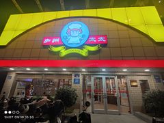 -庐州太太(CBD店)