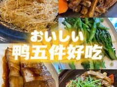 -美极鲜食坊(宝安南路店)
