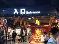 -旺豪阳光超市(友谊阳光城店)