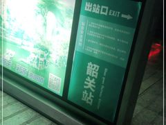 -韶关站