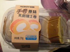 -MaKY米旗(熙地港店)