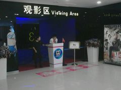 android_upload_pic-金熊国际影城(益庄店)
