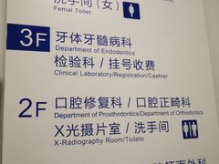 -上海市口腔医院(徐汇院区)